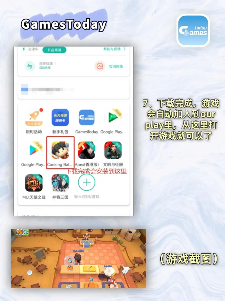 一路向西 bt截图4